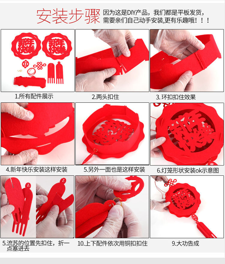 Factory Direct Chinese Style New Year Spring Festival Decoration Creativity