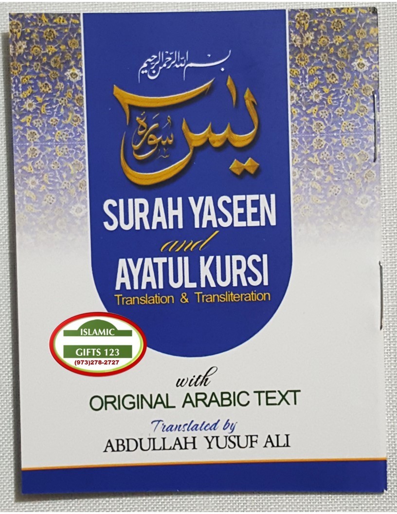 Surah Yaseen Pocket Size Book Ayatul Kursi Arabic+ English Ramadan Islamic Gifts