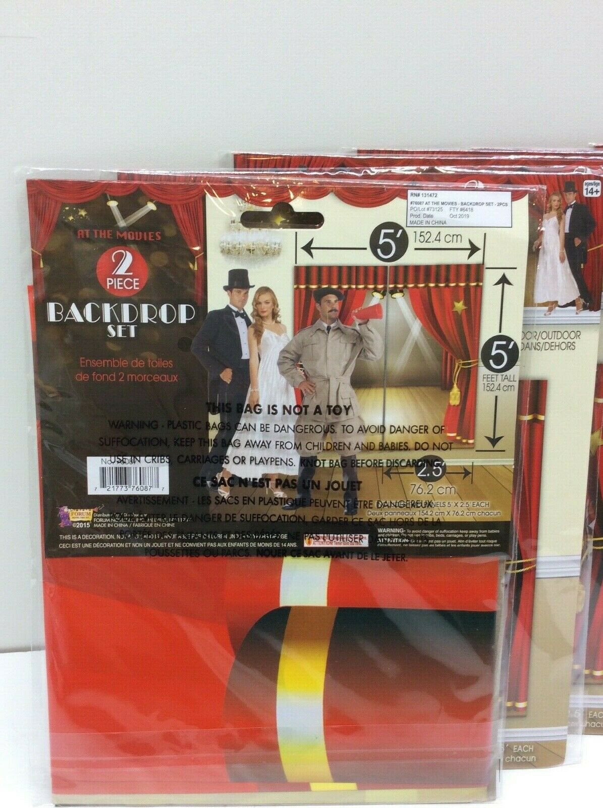 AT THE MOVIES Backdrop set background dance dinner party wall decor photo booth