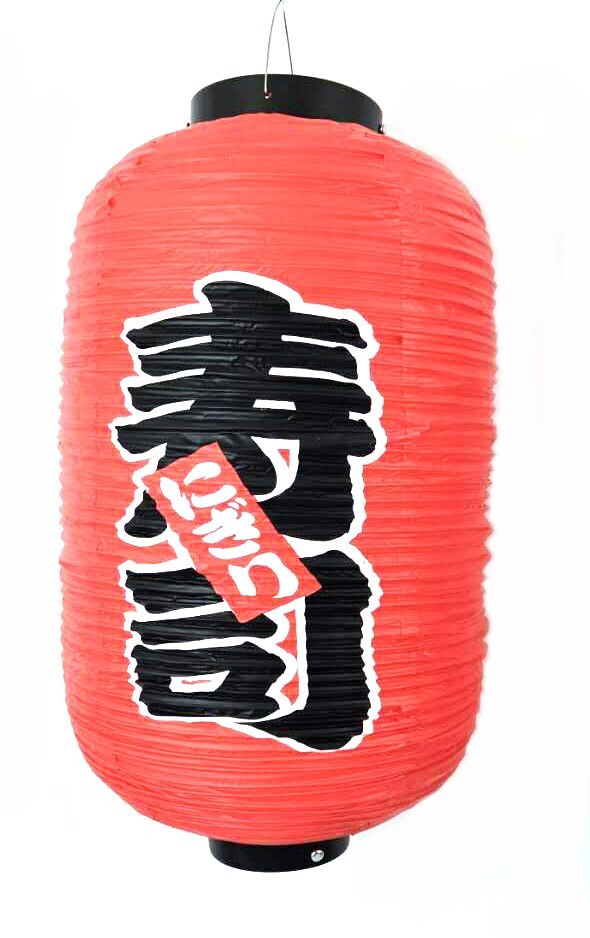 Red Plastic Sushi Lanterns Waterproof for Indoor and Outdoor 26 inch S-1792