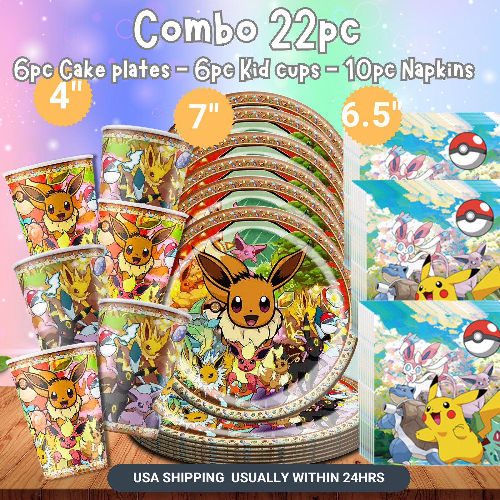POKEMON EEVEE PARTY SUPPLIES BIRTHDAY DECORATION BALLOON TABLEWARE SWIRL