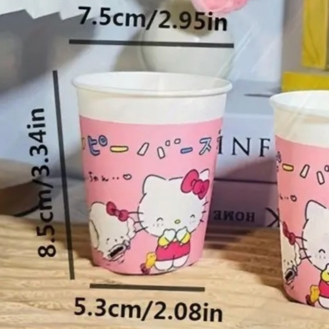 250ml Sanrio Hello Kitty 50 Pc Thick Disposable Paper Cups All Occasion Birthday